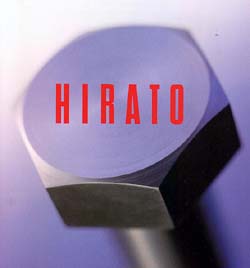 hirato1.jpg (40880 �o�C�g)